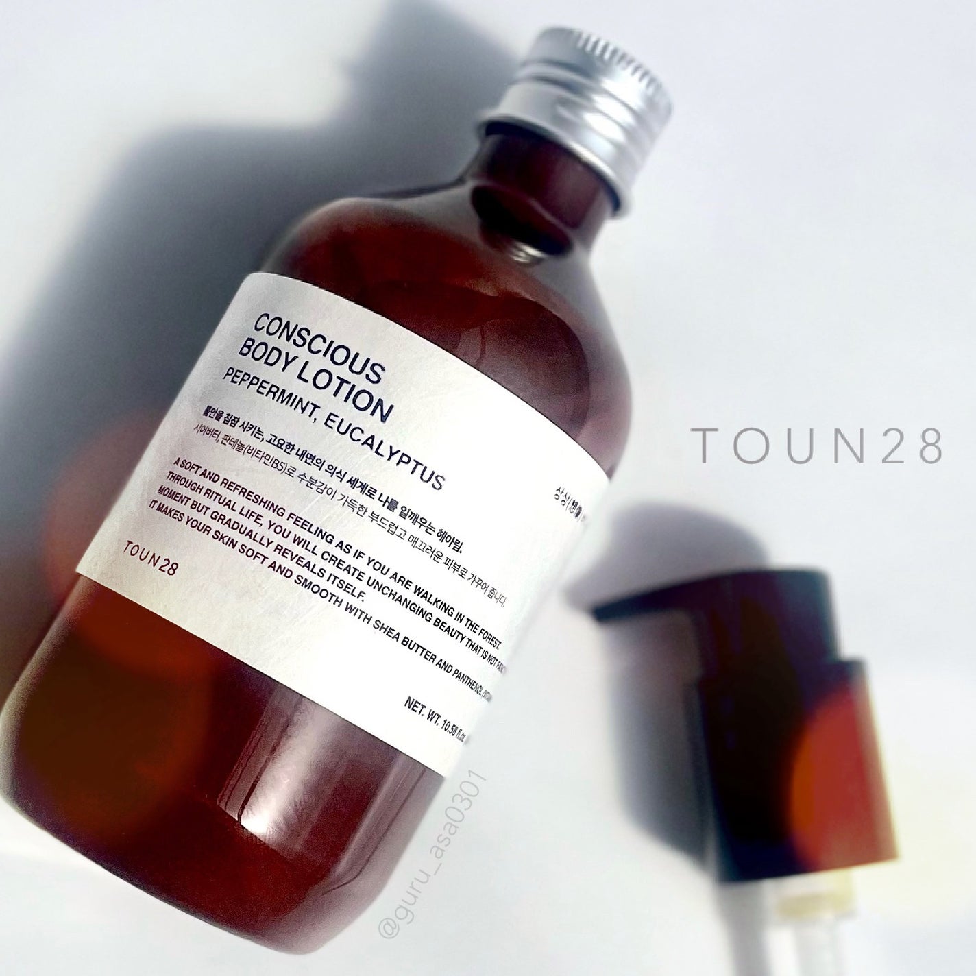 リチュアルボディローション TOUN28