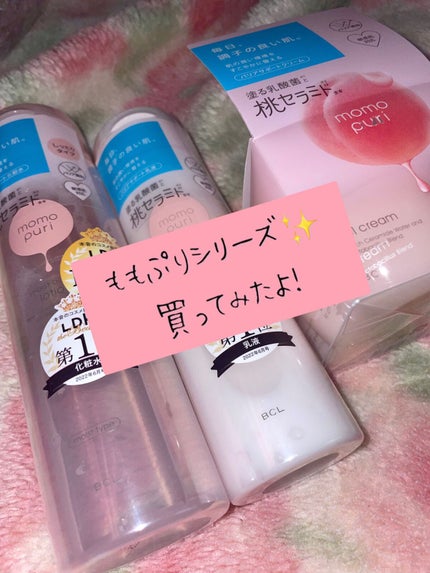 潤いジェルクリーム/ももぷり/オールインワン化粧品を使ったクチコミ(1枚目)