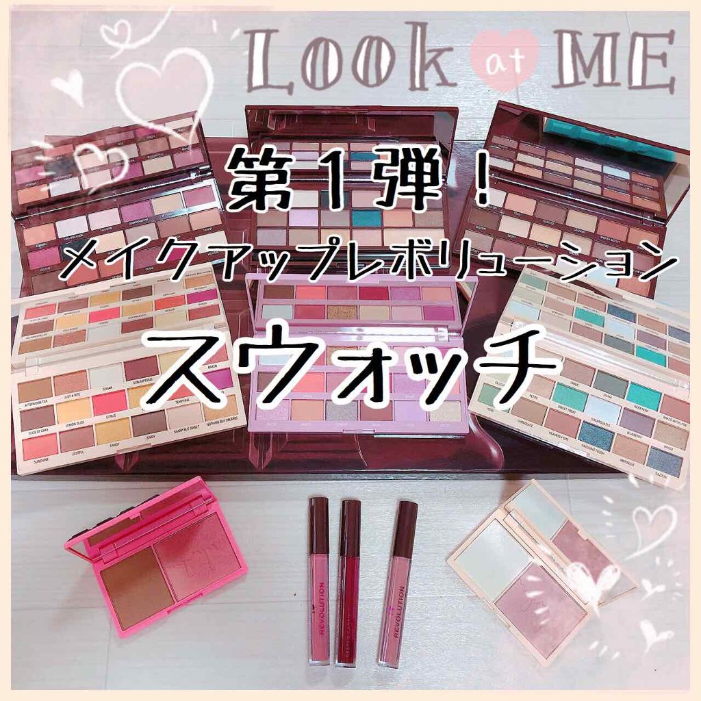 アイラブチョコレート/MAKEUP REVOLUTION/アイシャドウパレットを使ったクチコミ(1枚目)