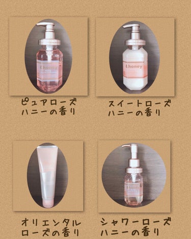 &honey Melty モイストリペア シャンプー1.0／モイストリペア ヘアトリートメント2.0/&honey/シャンプー・コンディショナーを使ったクチコミ（2枚目）