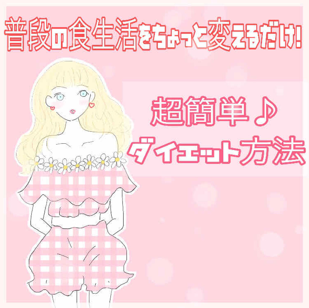 調製豆乳/キッコーマン飲料/豆乳飲料を使ったクチコミ（1枚目）