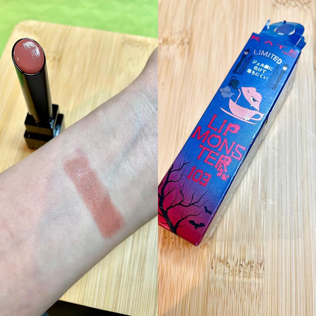 ケイト リップモンスター/KATE/口紅を使ったクチコミ（1枚目）