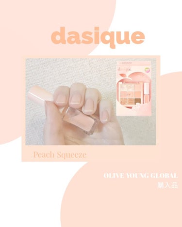 シロップネイルカラー Syrup Nail Color #03 Honey Dew/dasique/マニキュアを使ったクチコミ（1枚目）