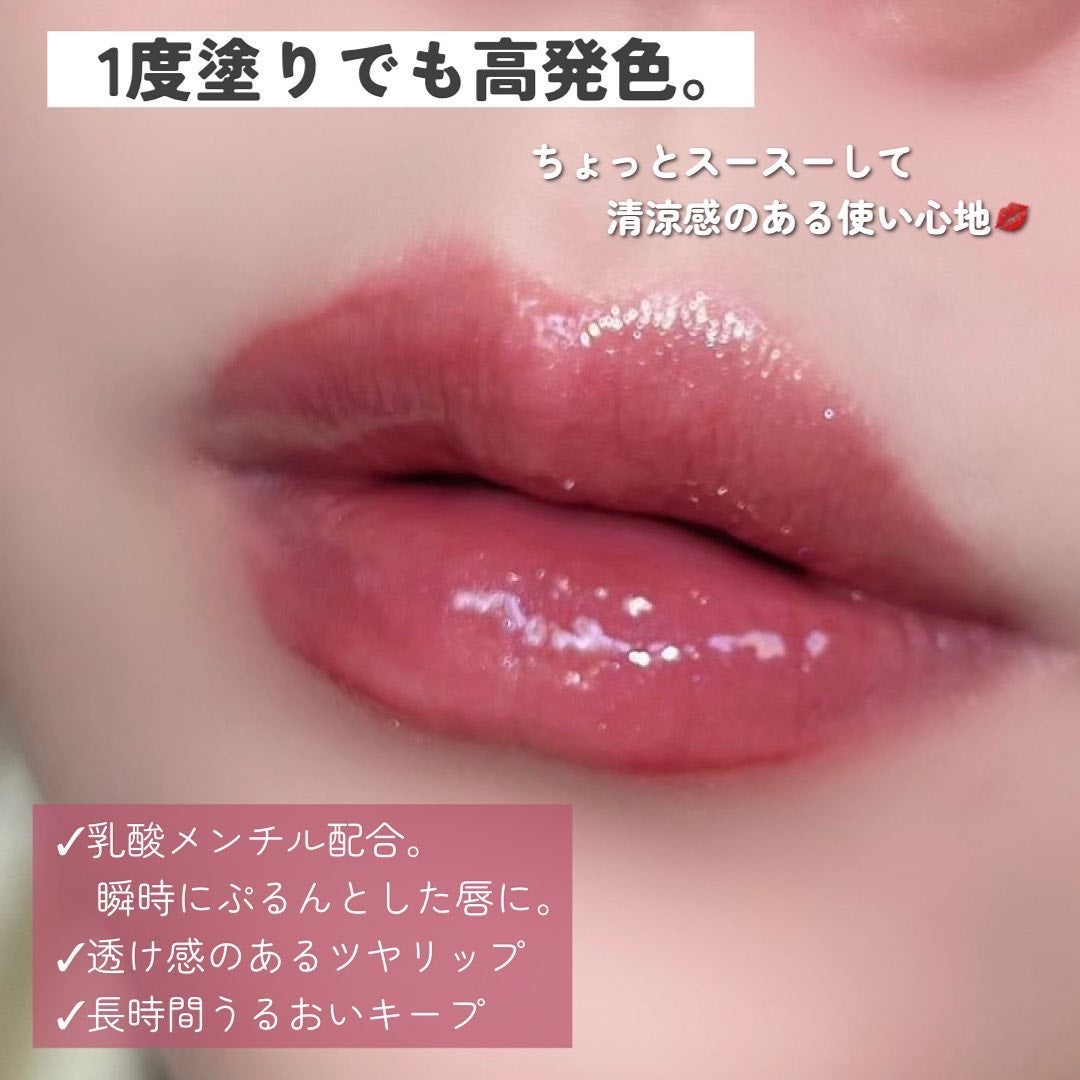 グロウリップス/MilleFée/口紅を使ったクチコミ(5枚目)