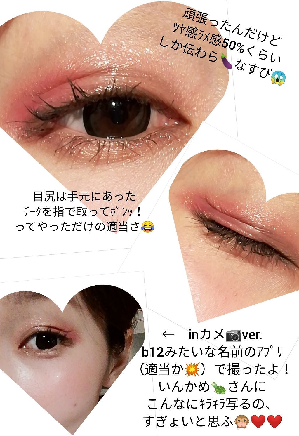 プリズム エアー シャドウ/CLIO/単色アイシャドウを使ったクチコミ(2枚目)