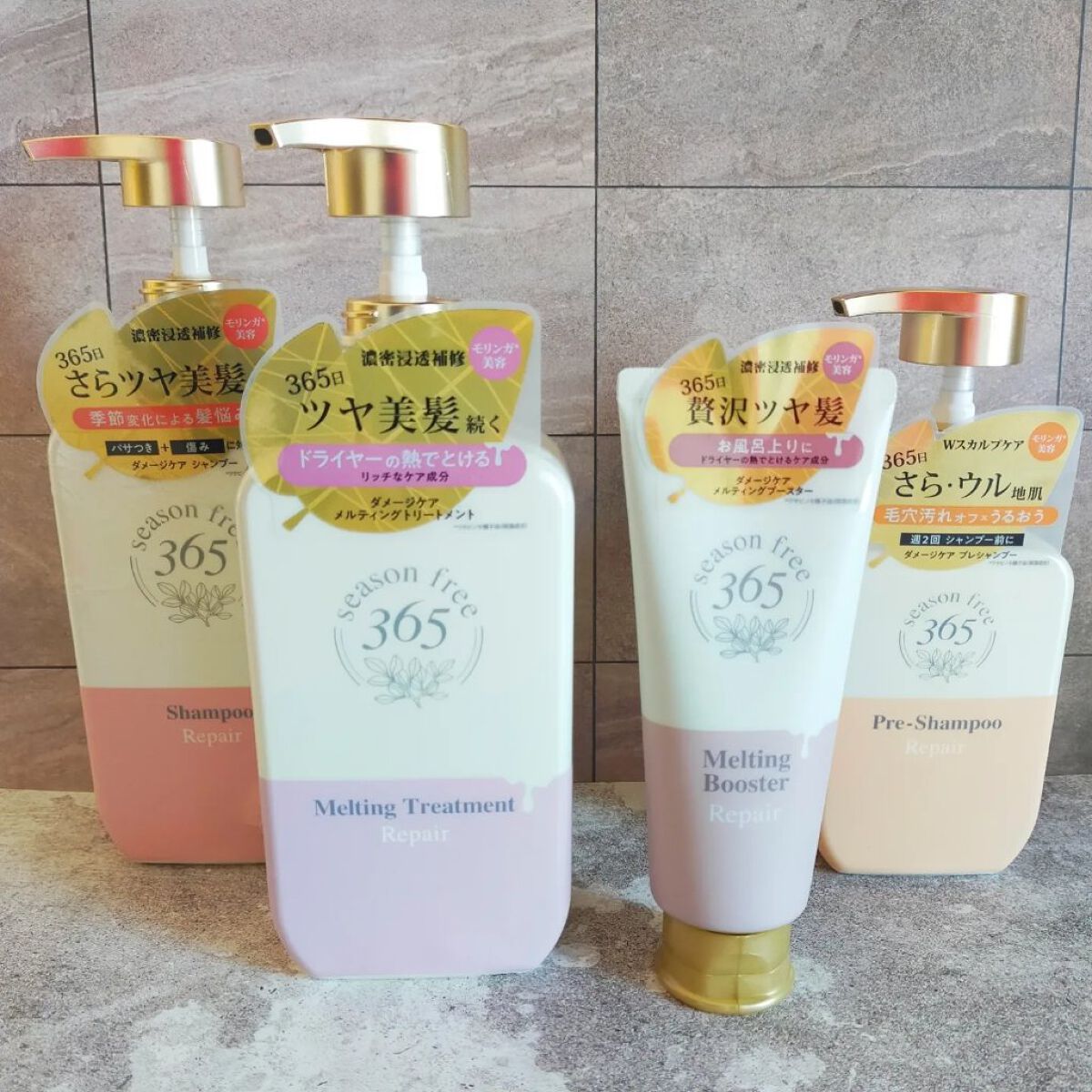 リペア プレシャンプー/season free 365/市販シャンプーを使ったクチコミ（1枚目）