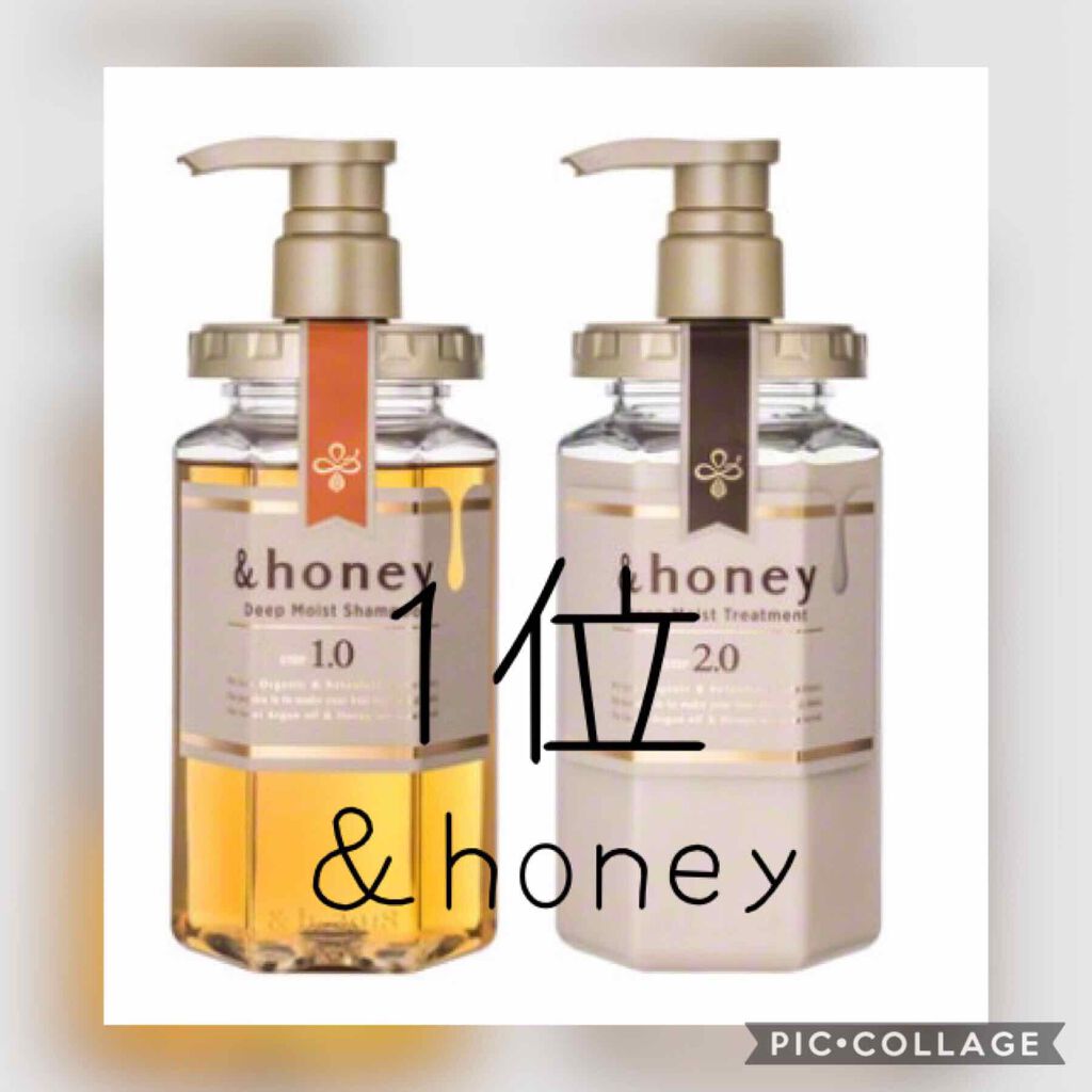 なめらかスムースケア シャンプー/コンディショナー(旧)/いち髪/シャンプー・コンディショナーを使ったクチコミ(2枚目)