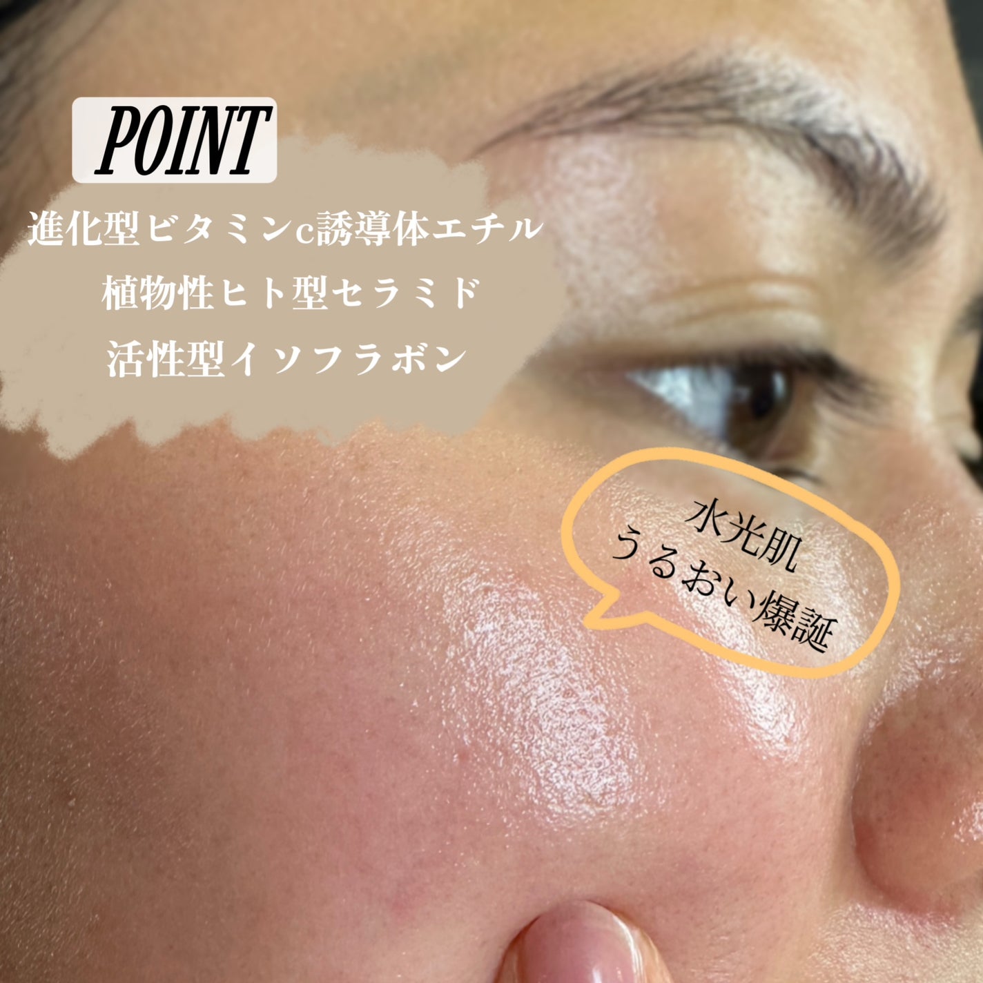 クリアパールワン ブライトエッセンス/HIKARI CLEAR オーガニック/美容液を使ったクチコミ(3枚目)