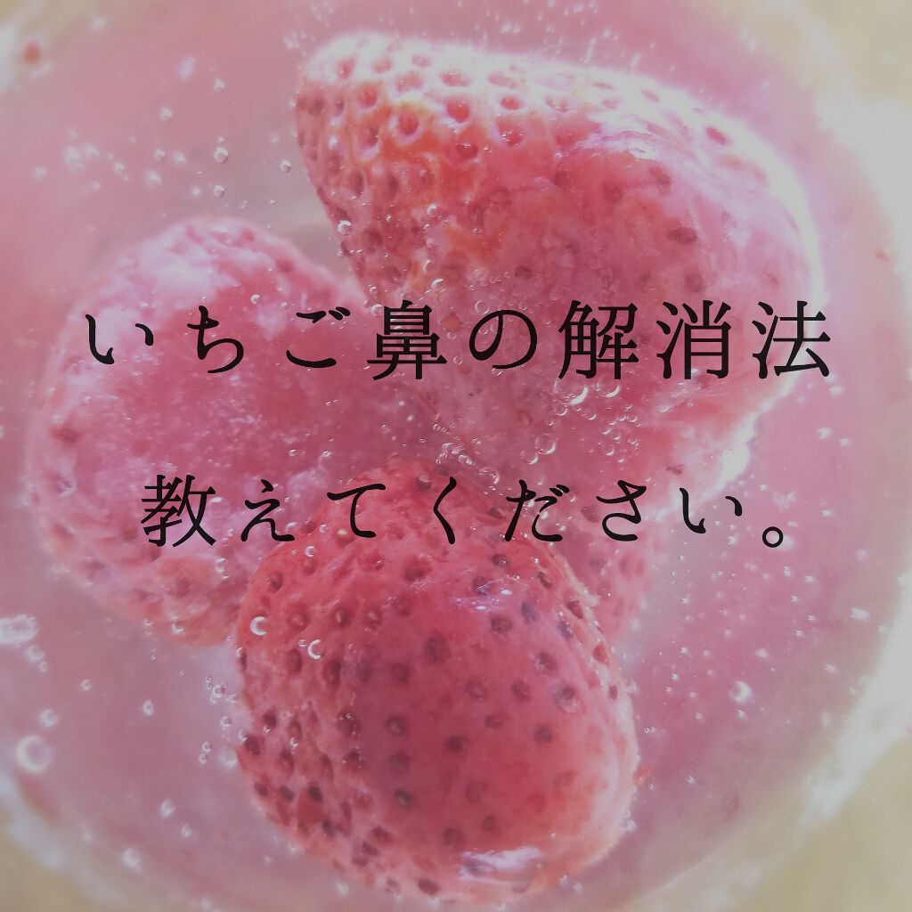 Rana on LIPS 「こんにちはRanaです☺︎今回は皆さんにお聞きしたい事がありま..」(1枚目)