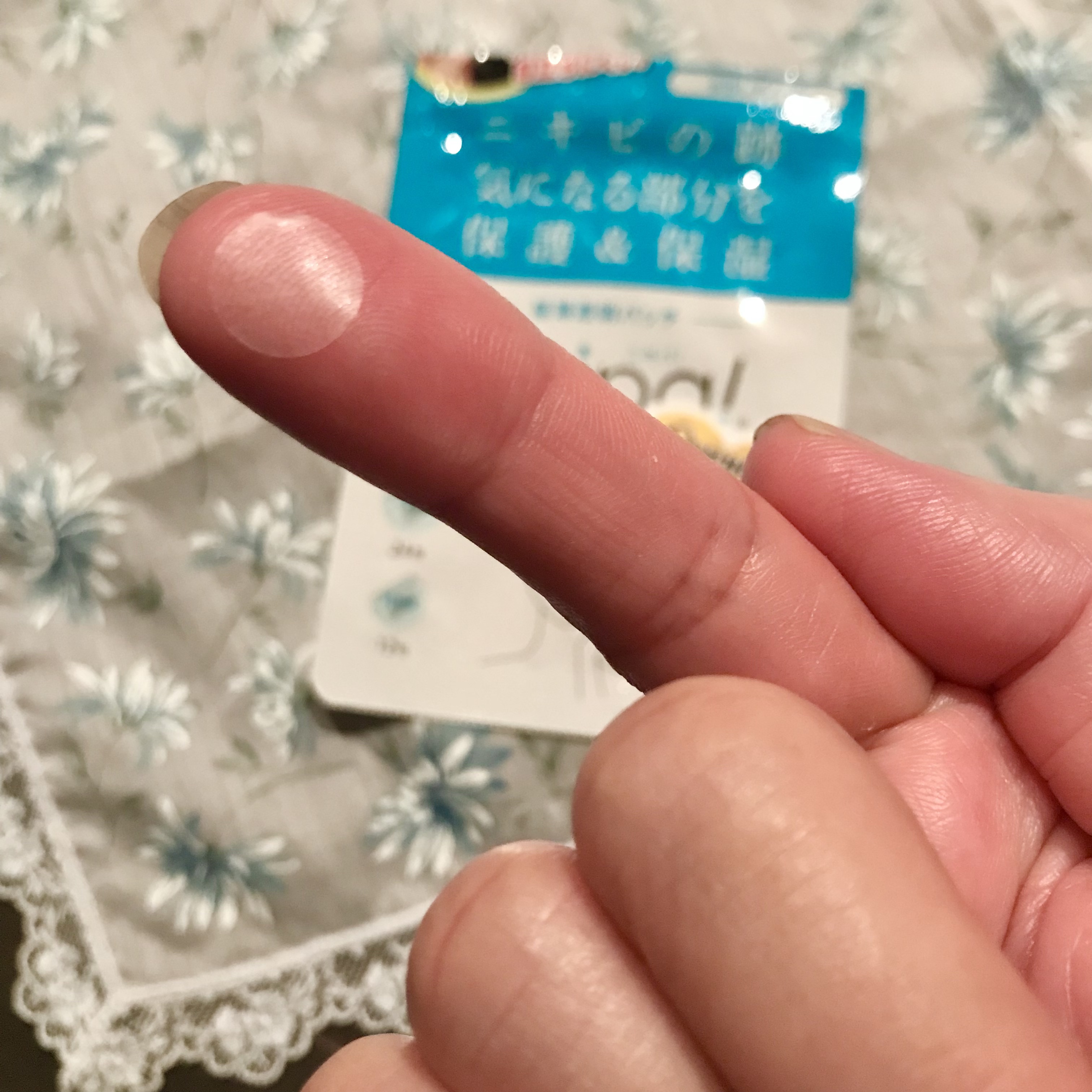 を使ったクチコミ（3枚目）