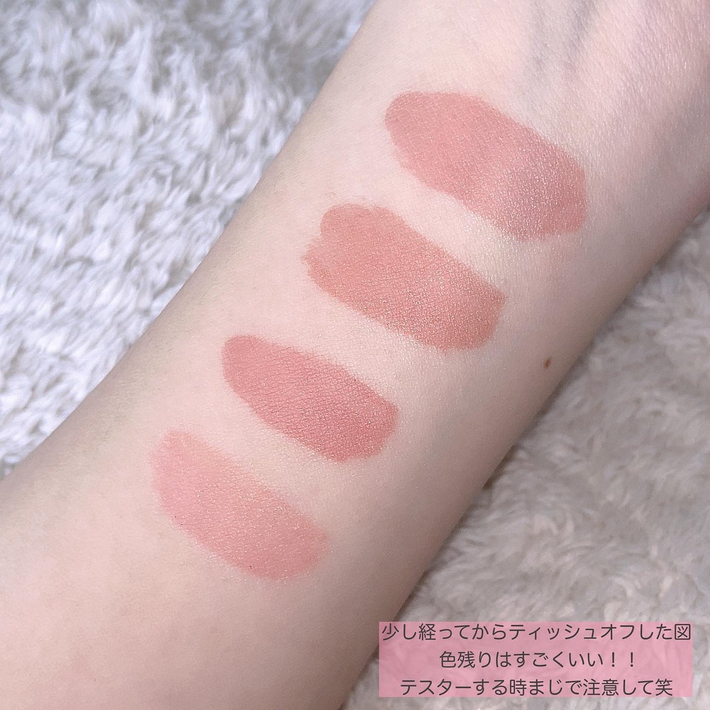 フルーティーグラムティント/Laka/リップティントを使ったクチコミ(5枚目)