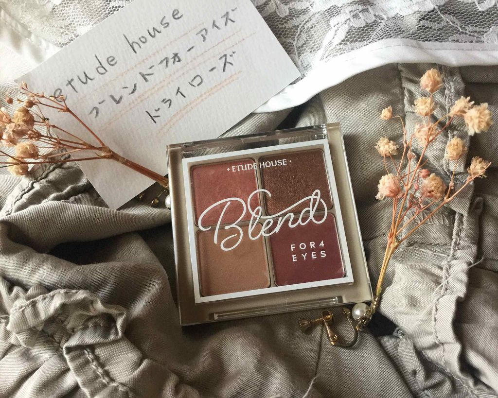 ブレンド フォー アイズ/ETUDE/アイシャドウパレットを使ったクチコミ(2枚目)