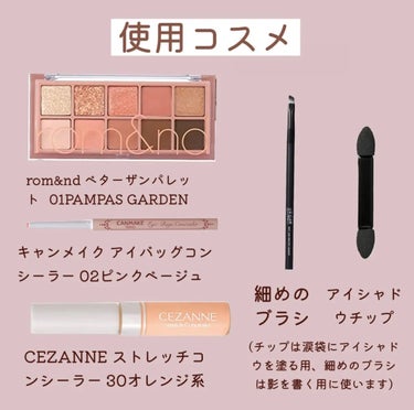 ストレッチコンシーラー/CEZANNE/リキッドコンシーラーを使ったクチコミ（1枚目）