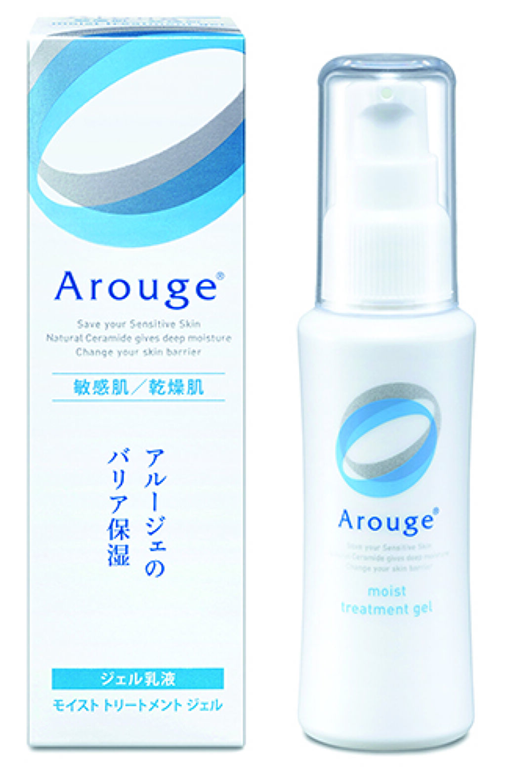 のみお Arouge - アルージェ 化粧水乳液クリーム 10点セットの通販 by