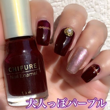 \深みのあるパープルが大人っぽい♥︎/



ちふれのネイルで秋ネイル💅



使用したのは

ちふれ ネイル エナメル
☑︎370パープル系
☑︎102ピンク系ラメ


370パープル系は1度塗りでも
しっかり発色！
1度塗りだとムラになりやすいですが
そこがまた可愛い💕

写真は各カラー2度塗りです。



#ちふれ
#ちふれネイル
#秋ネイル
#ちゃんみネイル
#newネイル の画像 その0