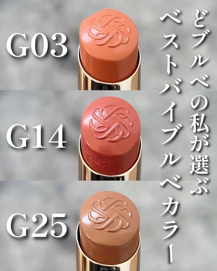 ルージュデコルテ クリームグロウ/DECORTÉ/口紅を使ったクチコミ(4枚目)