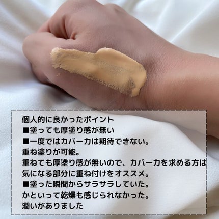 (旧)アンリミテッド ラスティング フルイド/shu uemura/リキッドファンデーションを使ったクチコミ(5枚目)