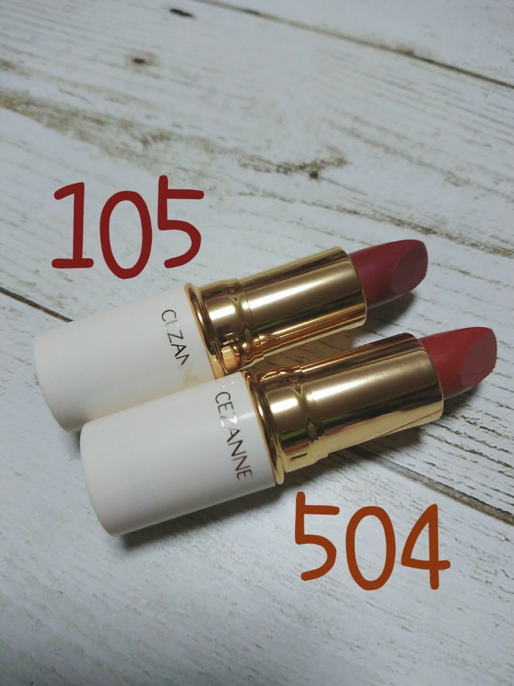 ラスティング リップカラーN/CEZANNE/口紅を使ったクチコミ（2枚目）