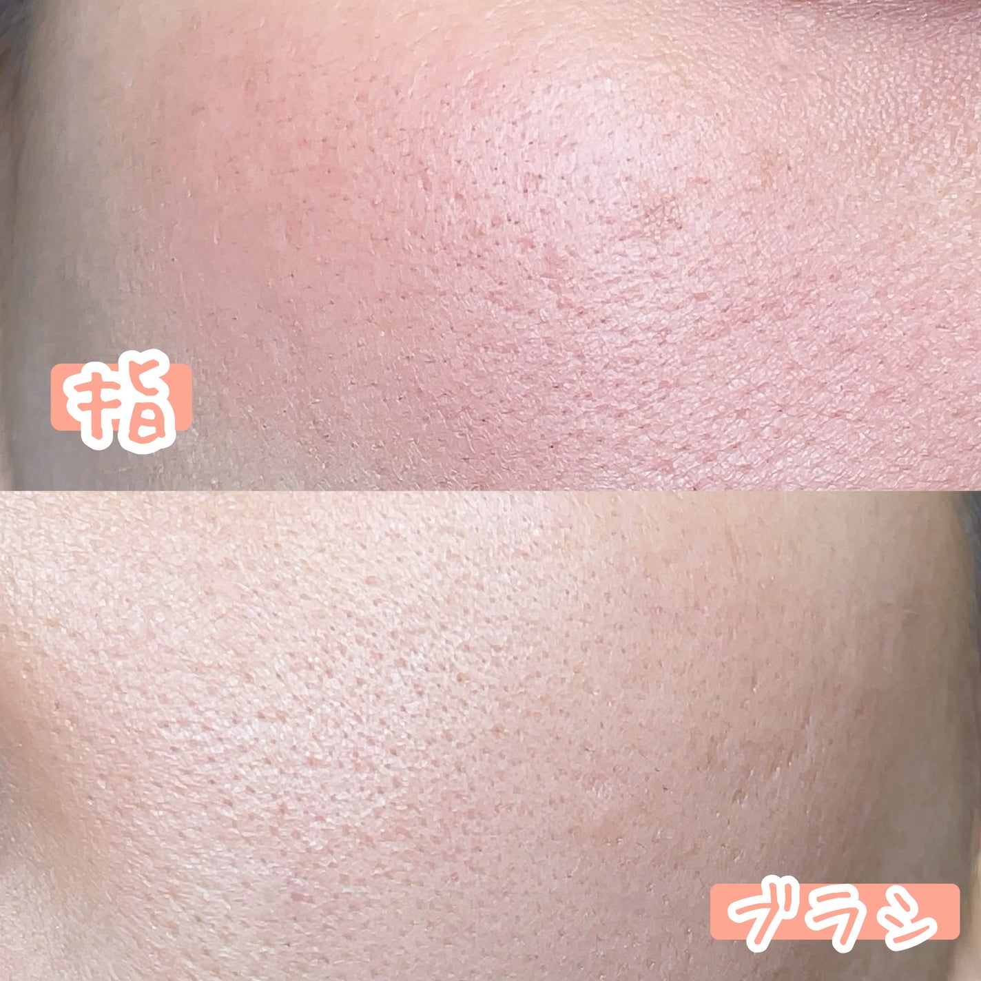 クリームチーク(マットタイプ)/キャンメイク/ジェル・クリームチークを使ったクチコミ(6枚目)