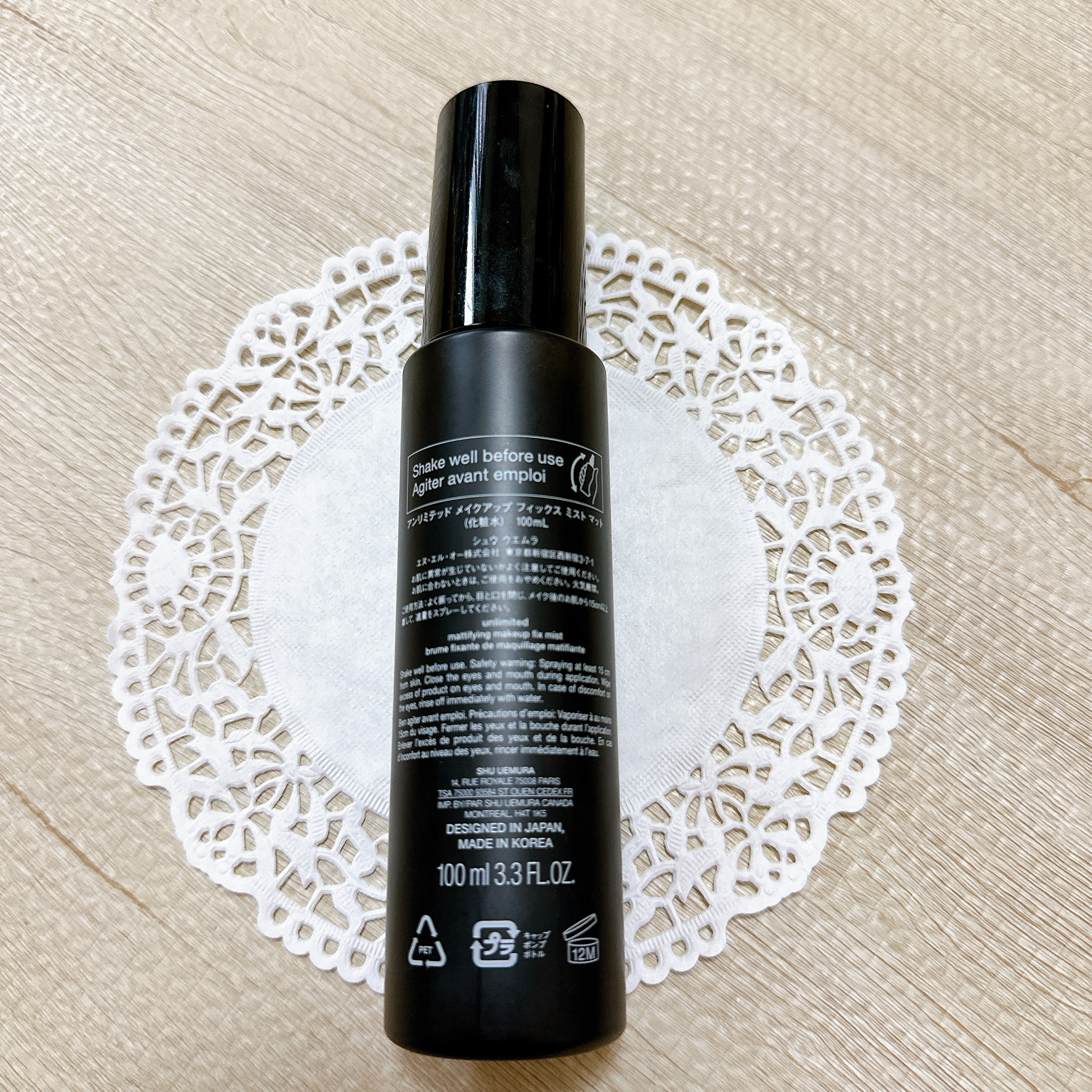 アンリミテッド メイクアップ フィックス ミスト マット ［ヨモギの香り］/shu uemura/フィックスミストを使ったクチコミ（3枚目）