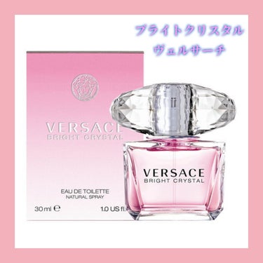 VERSACE ブライトクリスタル オーデトワレ スプレーのクチコミ「ヴェルサーチ〜ブライトクリスタル〜

最近リピ2回目に突入したお気に入りすぎて
周りからも好評.....」（1枚目）