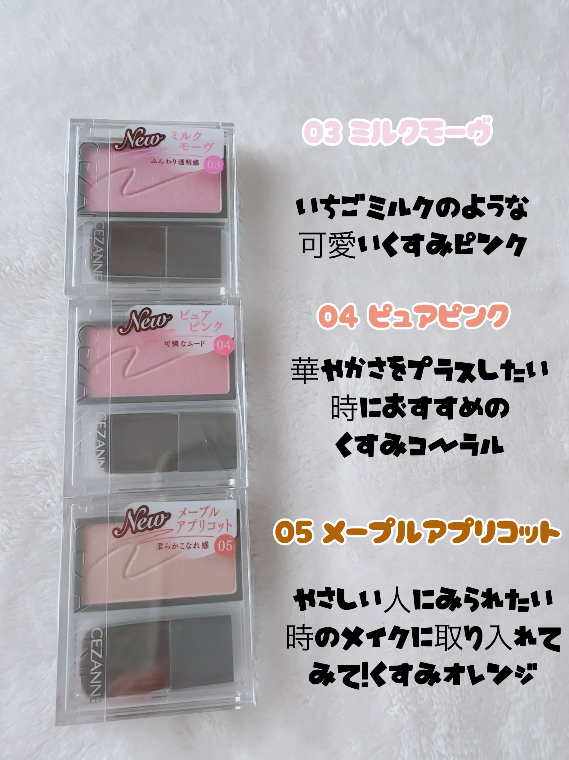 チークブラッシュ/CEZANNE/パウダーチークを使ったクチコミ（3枚目）