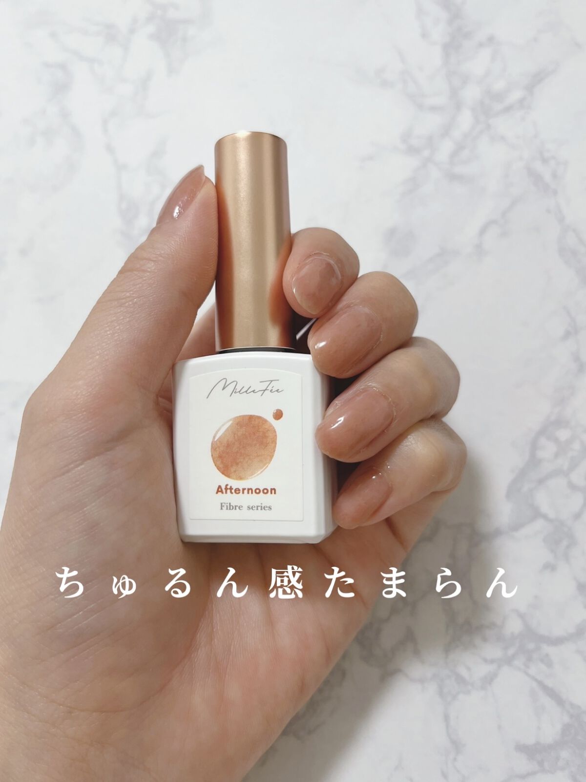 ワンコンプリート ジェルネイル/MilleFée/ジェルネイルを使ったクチコミ（1枚目）