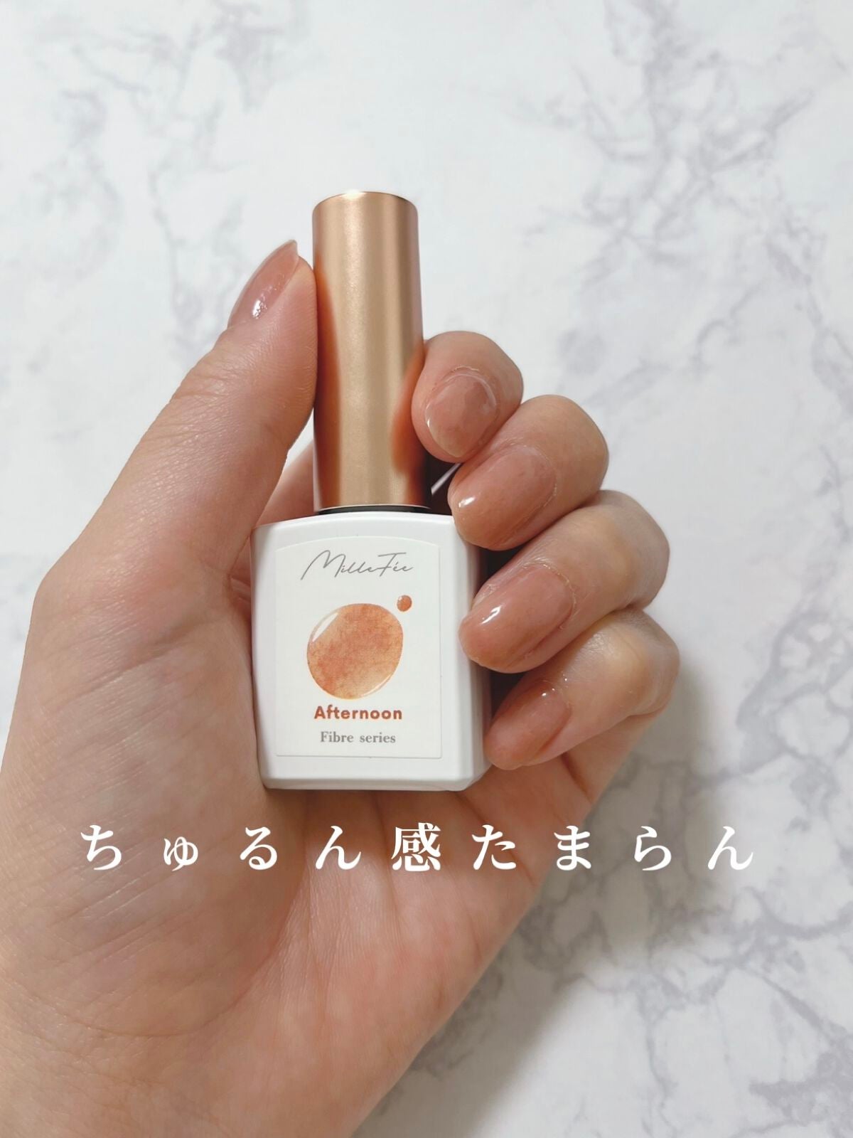 ワンコンプリート ジェルネイル/MilleFée/ジェルネイルを使ったクチコミ(1枚目)