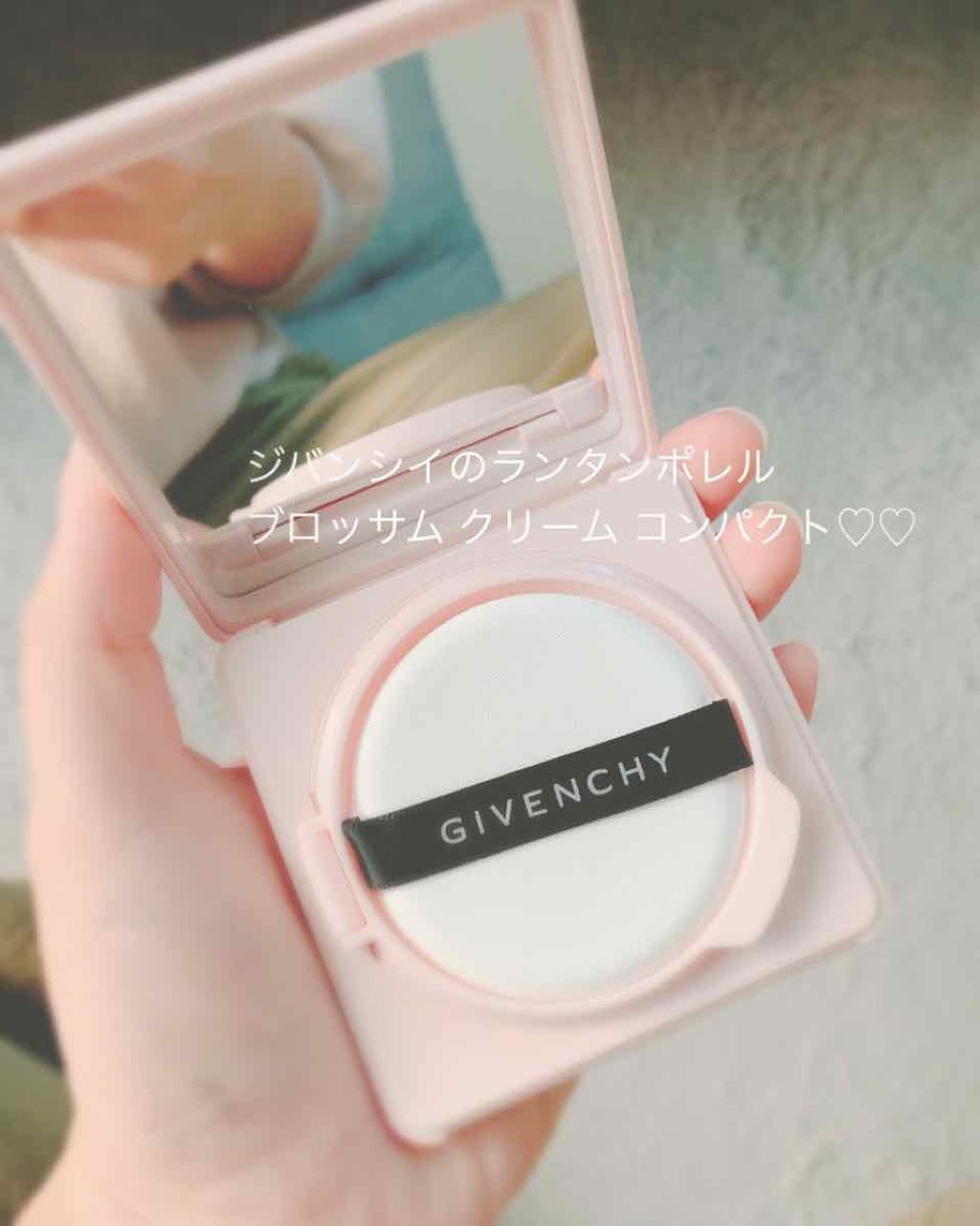 ランタンポレル ブロッサム クリーム コンパクト/GIVENCHY/化粧下地を使ったクチコミ(1枚目)