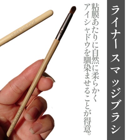Daily Defined Eye Brush Set, 5 Piece Set & Storage Tray/EcoTools/メイクブラシを使ったクチコミ(7枚目)