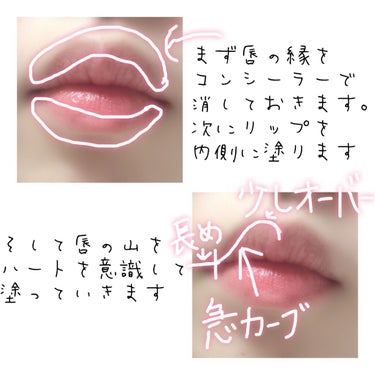 キス グロウ リップ オイル/REVLON/リップグロスを使ったクチコミ（3枚目）