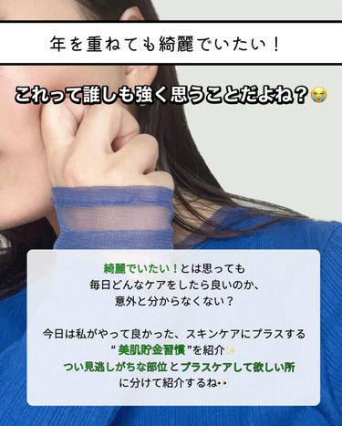 クリアターン 毛穴小町 ブラックピールオフパックのクチコミ「今すぐ！やるべきケア、あなたはいくつできてる？😳

（他の投稿はここから→@keana_nar.....」（2枚目）