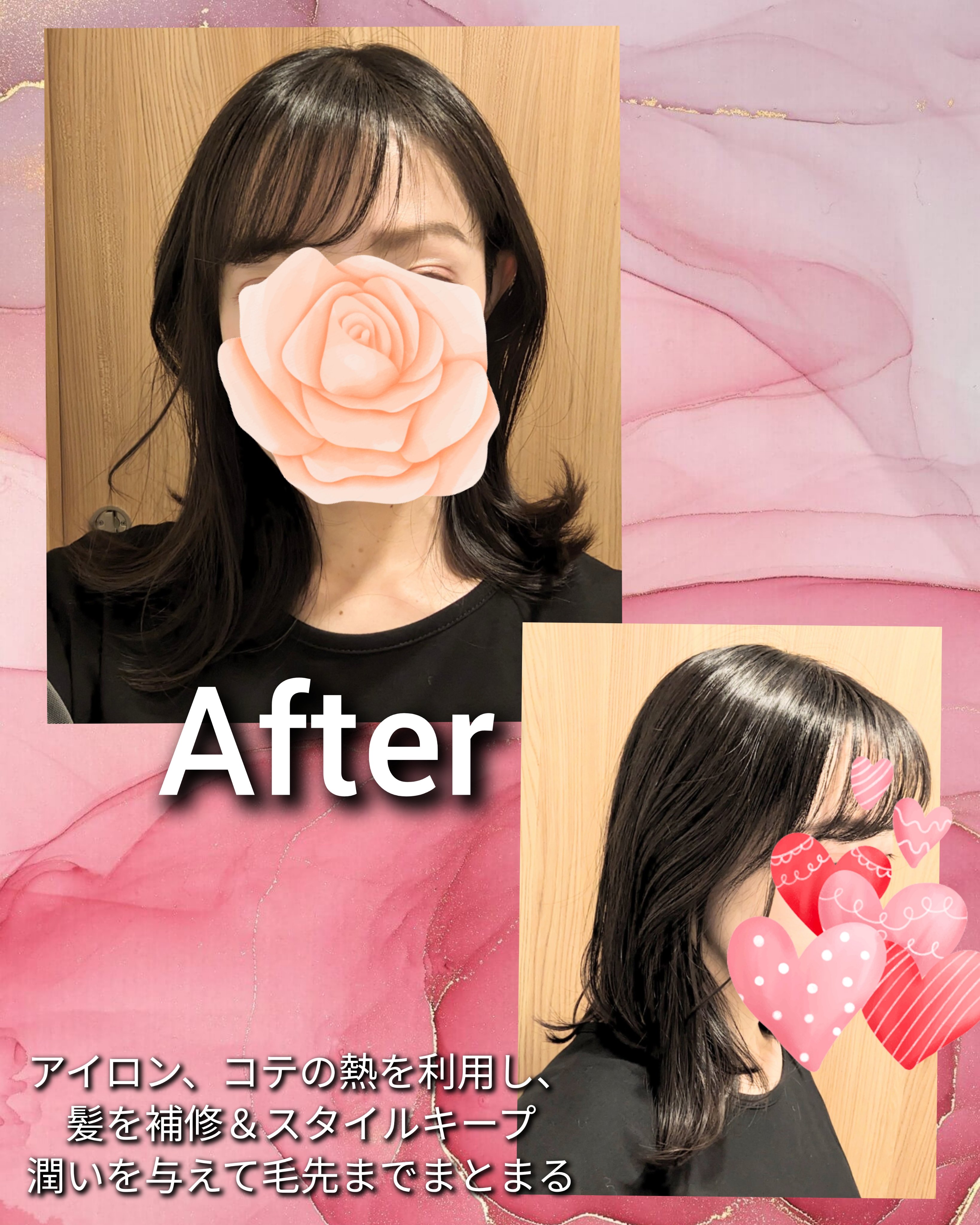 ヒートケア＆スタイリング ミルク/プロスタイル/プレスタイリング・寝ぐせ直しを使ったクチコミ（3枚目）