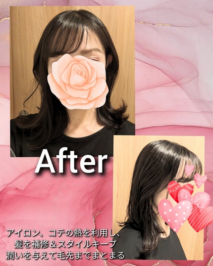 ヒートケア&スタイリング ミルク/プロスタイル/プレスタイリング・寝ぐせ直しを使ったクチコミ(3枚目)