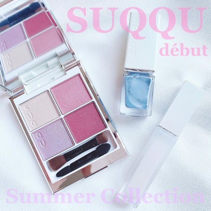 ネイル カラー ポリッシュ/SUQQU/マニキュアを使ったクチコミ(1枚目)