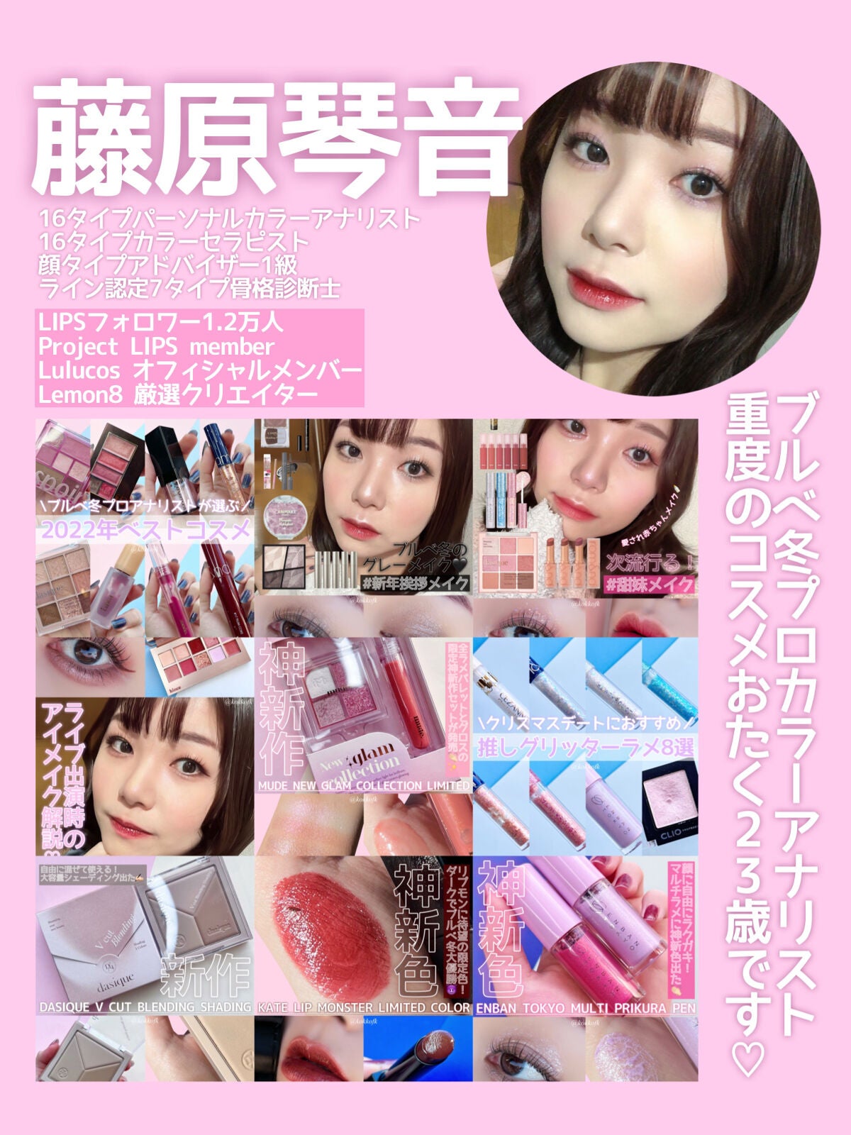 ラストオート ジェルアイライナー/BBIA/ジェルアイライナーを使ったクチコミ(6枚目)