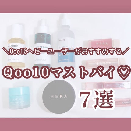 ガラクナイアシン2.0エッセンス/manyo/美容液を使ったクチコミ(1枚目)