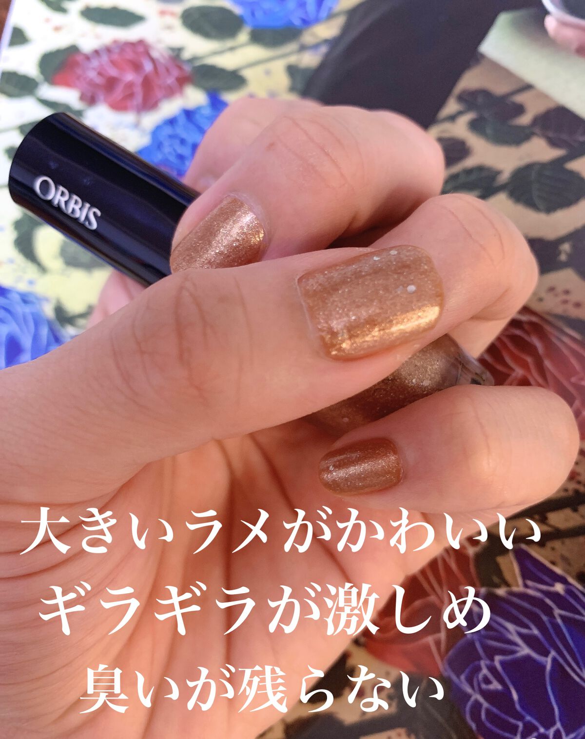 ネイルカラー/オルビス/マニキュアを使ったクチコミ(3枚目)