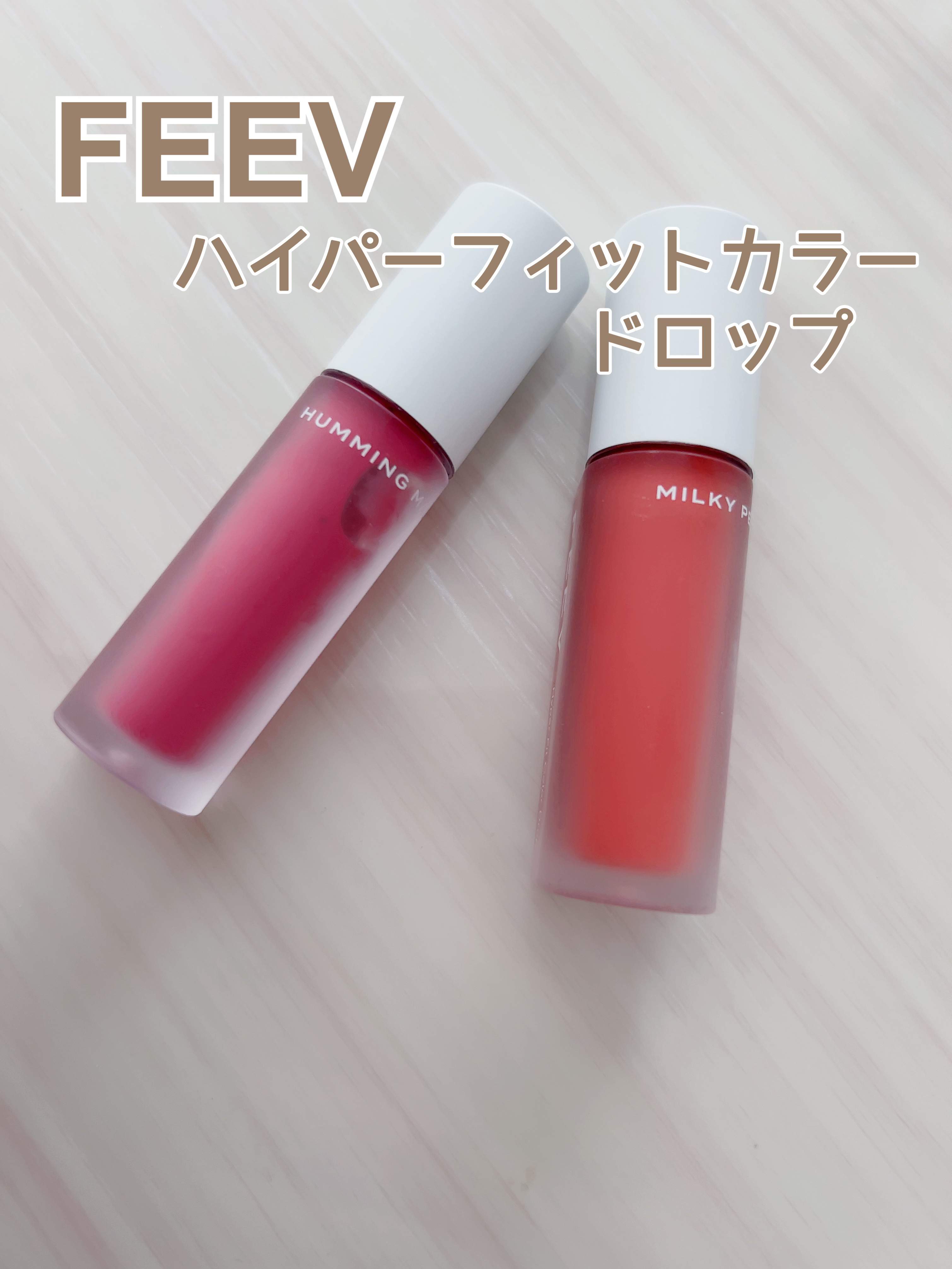 カラードロップ/FEEV/口紅を使ったクチコミ（1枚目）