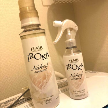 IROKA フレア フレグランス IROKA エアリーのクチコミ「何年もこの柔軟剤
初めて嗅いだ時 いい匂いすぎてビビった😳
ひと嗅ぎぼれ(？)してそれからずっ.....」（1枚目）