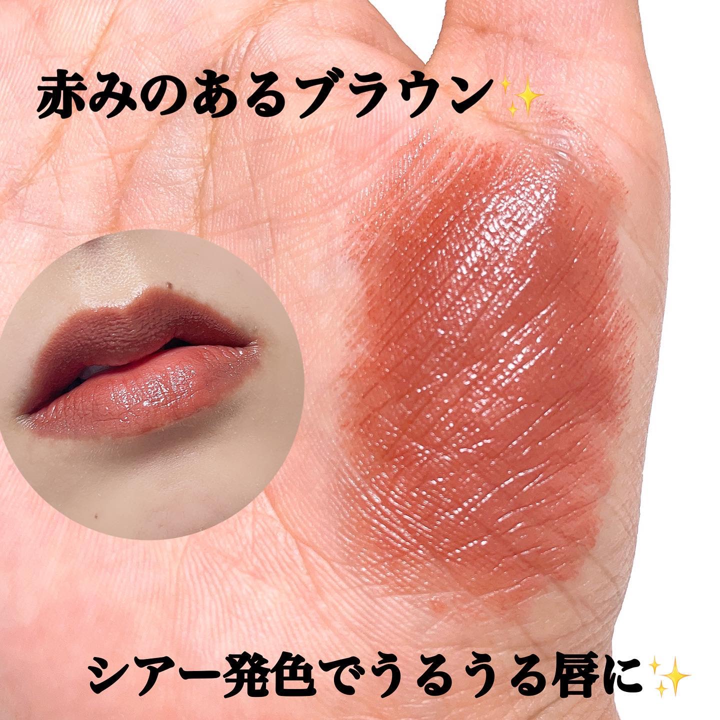 ラスターガラス リップスティック/M・A・C/口紅を使ったクチコミ（3枚目）