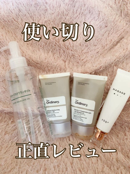 Cサスペンション23+HAスフィア2フェイスクリーム/The Ordinary/美容液を使ったクチコミ(1枚目)