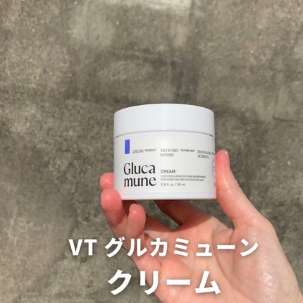 グルカミューンクリーム/VT/フェイスクリームを使ったクチコミ(8枚目)