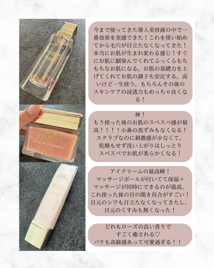 プレステージ マイクロ ユイル ド ローズ セラム/Dior/美容液を使ったクチコミ(2枚目)
