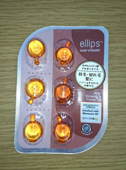 ヘアーオイル【ヘアエッセンス】/ellips/ヘアオイルを使ったクチコミ(1枚目)