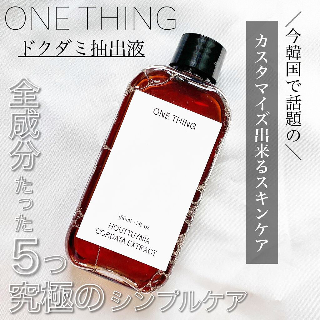 ドクダミ化粧水/ONE THING/化粧水を使ったクチコミ（1枚目）