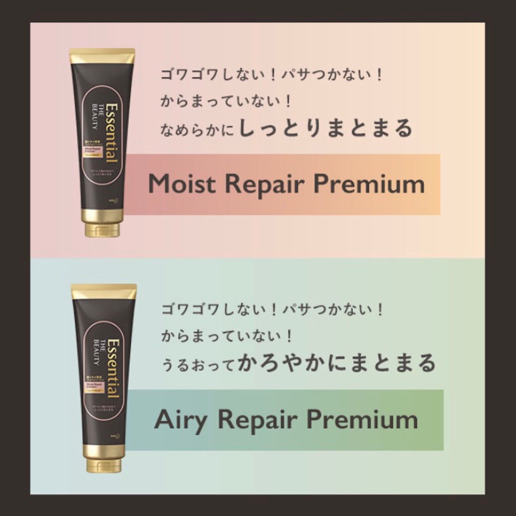 THE BEAUTY 髪のキメ美容プレミアムトリートメント<モイストリペアプレミアム>/エッセンシャル/洗い流すヘアトリートメントを使ったクチコミ(5枚目)