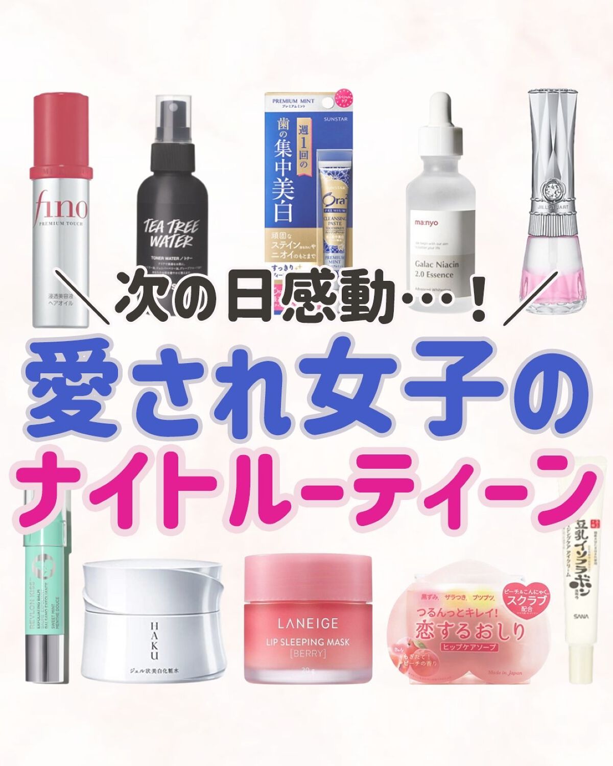 ããð·beauty kitchen on LIPS ã坿ããªããã倧人女åãå¿æŽããããã«çŸå®¹æ¹æ³ãããããã³ã¹ã¡..ãïŒ1æç®ïŒ