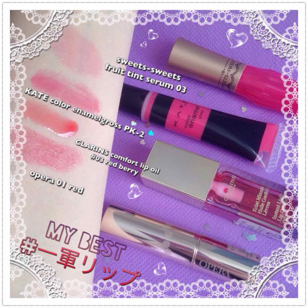 コンフォート リップオイル /CLARINS/リップグロスを使ったクチコミ（1枚目）