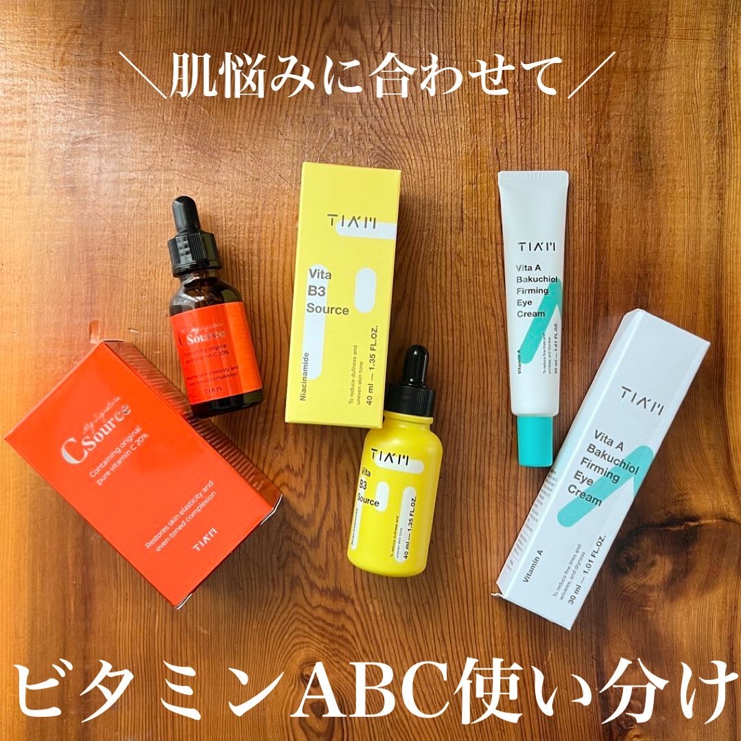 TIAM   ＶＢ３ソース/TIAM/美容液を使ったクチコミ（1枚目）